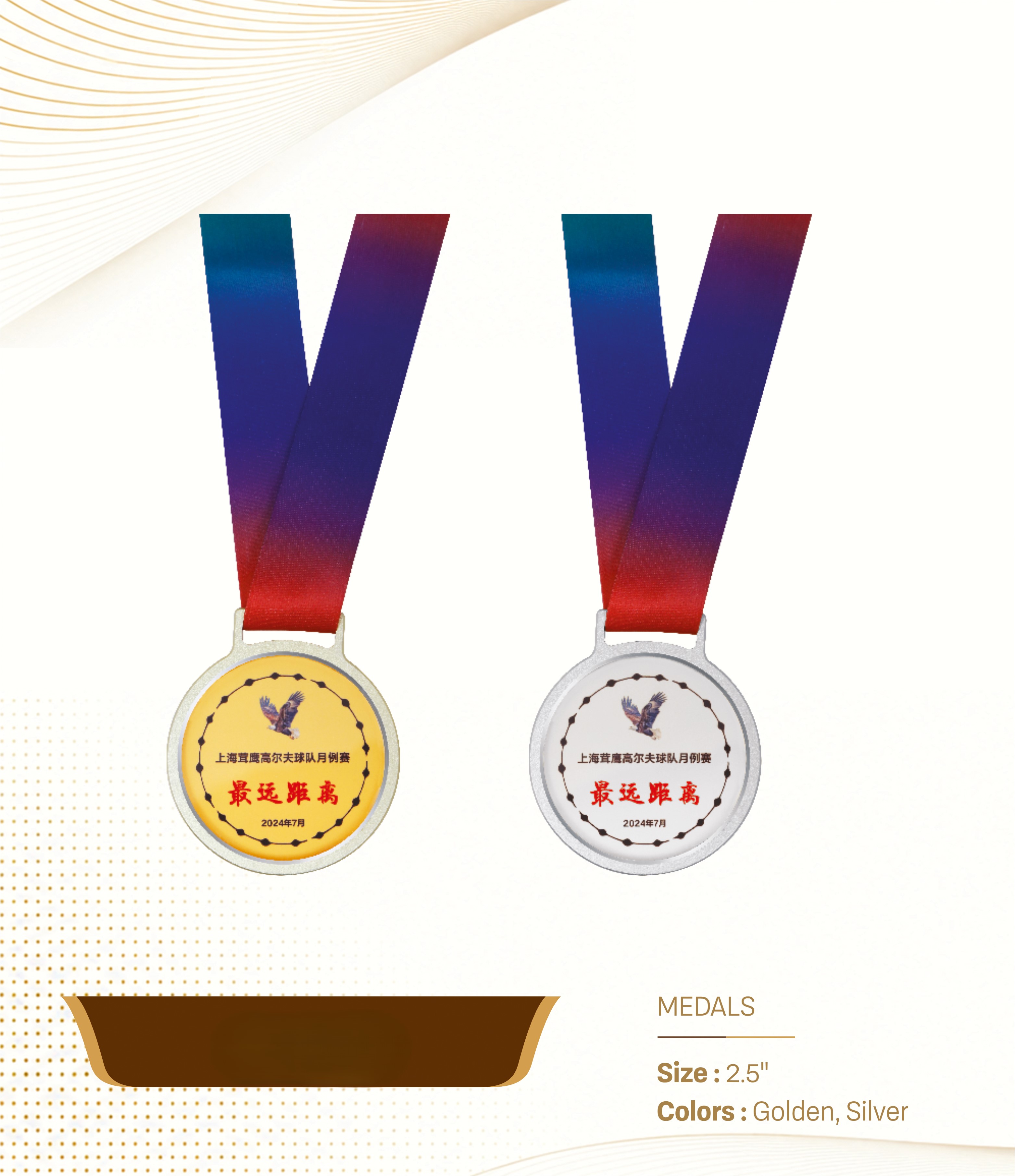 Round Glass Medal         Gold         Silver    83062920 @ 5%